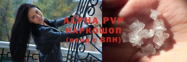 ALPHA-PVP Богородицк