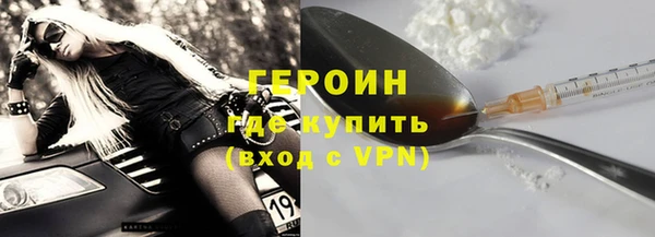 ALPHA-PVP Богородицк