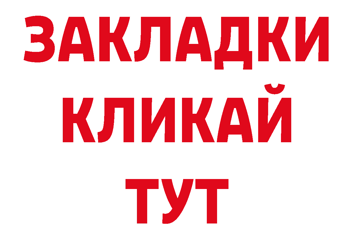 Продажа наркотиков дарк нет телеграм Обнинск