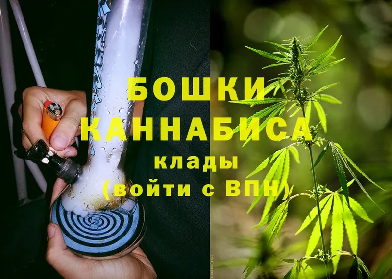 Шишки марихуана THC 21%  наркота  Обнинск 